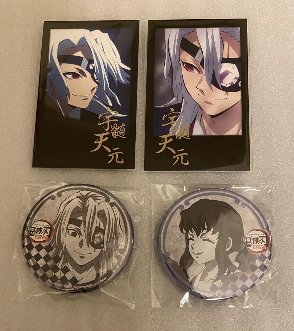 Amazon.co.jp: 鬼 滅 宇髄天元 ufotable DINING チェキ風 : おもちゃ